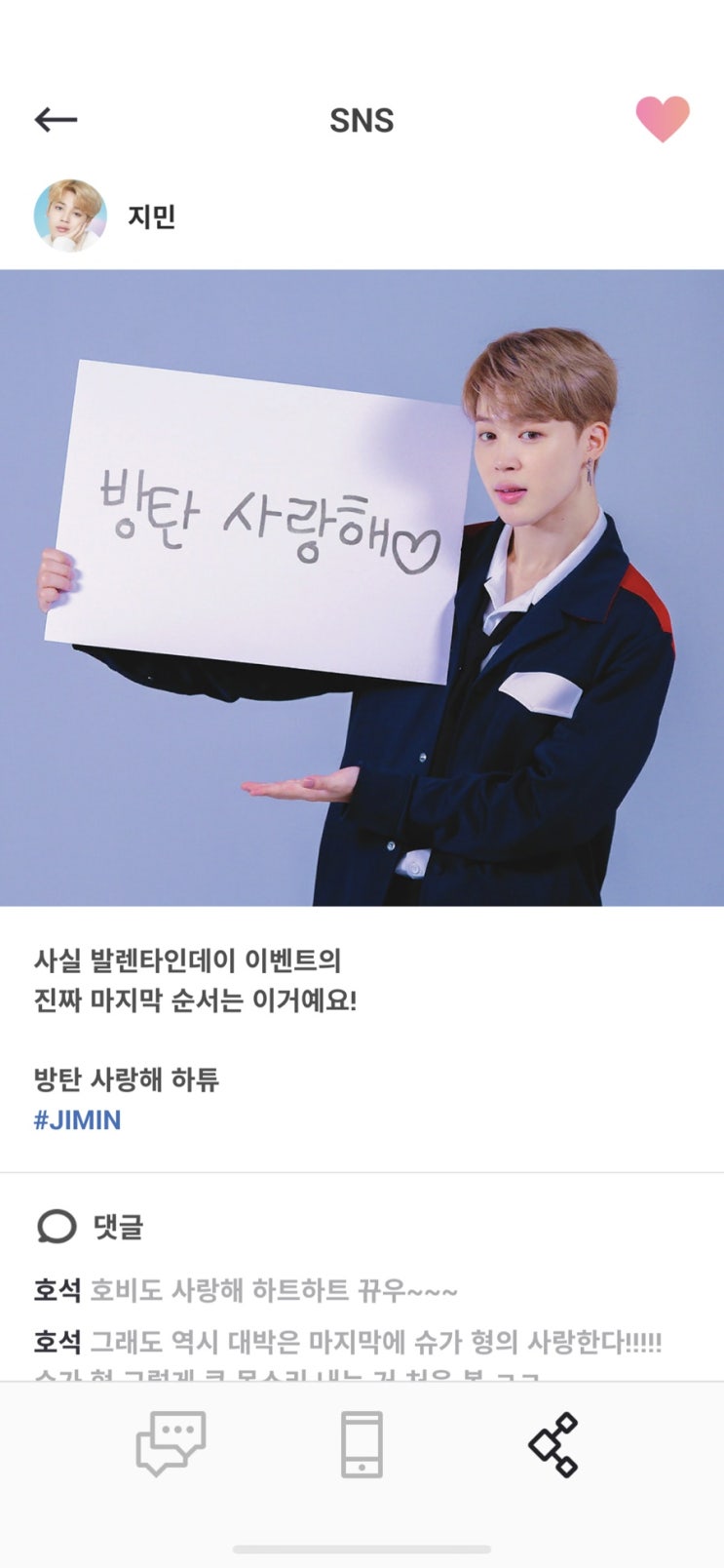  살찐김에 레아트성형외과 방문한 썰