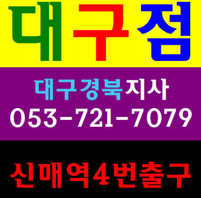  안전관리비계상 및 사용기준  건설기초안전교육비