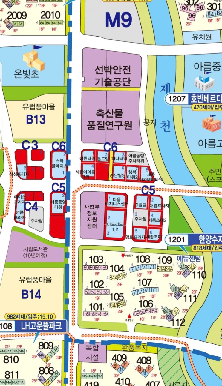  [공공기관 근처 상권]세종시 아름동 공공기관 상권 권리금 없는 저렴한 상가 임대