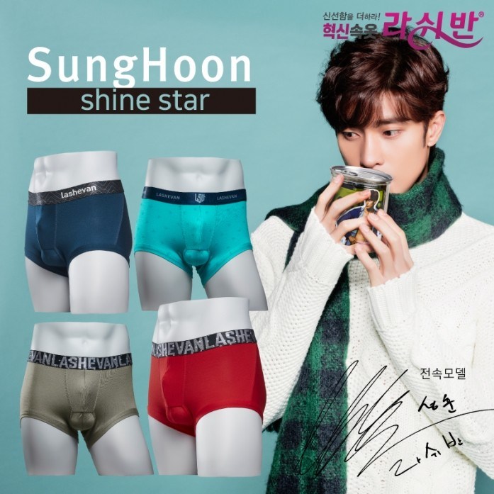 ~쿠팡 최저가 라쉬반 구매 Top20 기획전