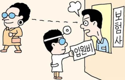 실손 청구 간소화부터 맘모톰까지… 의료계에 판판이 깨지는 보험업계 실손 청구 간소화부터 맘모톰까지… 의료계에 판판이 깨지는 보험업계