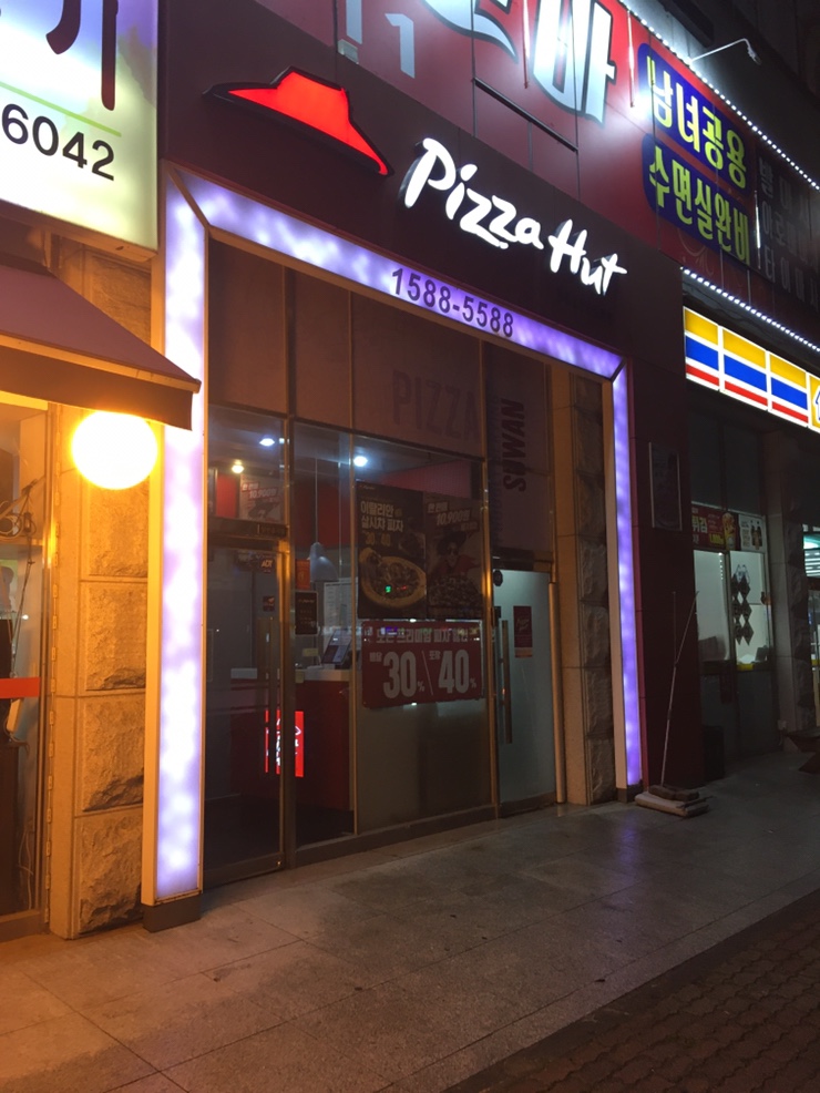  피자헛(광주 하남 수완)
