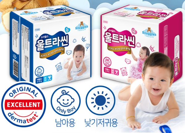  가성비 갑 핫딜) 착한 딜 추천  스너글스 울트라씬 팬티형 기저귀 72매  남아용 점보형(13~16kg)