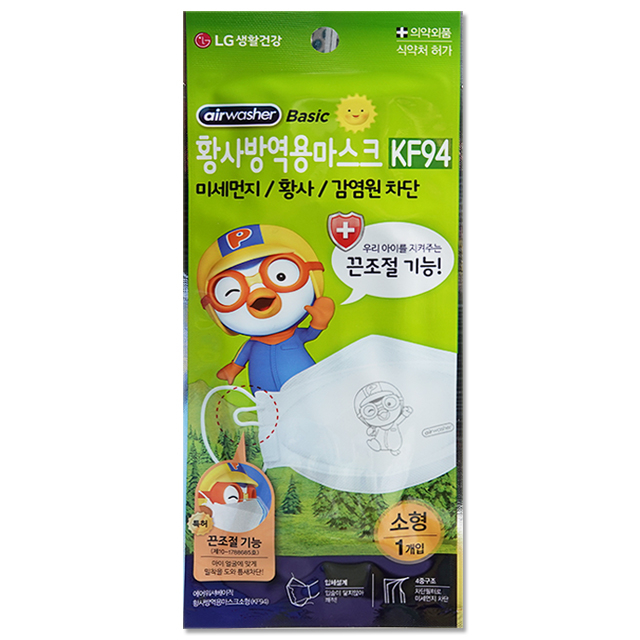   LG생활건강 뽀로로 에어워셔 황사 방역마스크 KF94 소형, 10팩, 1매입 
