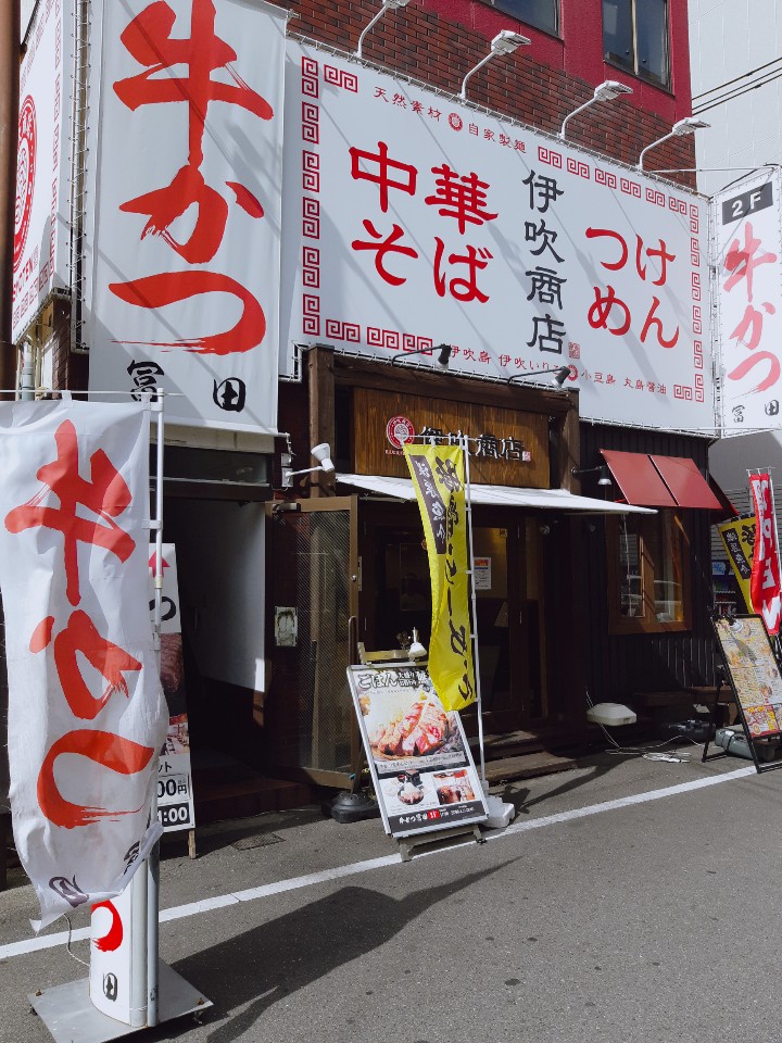 [오사카 여행] :: 오사카 규카츠 맛집 "토미타"