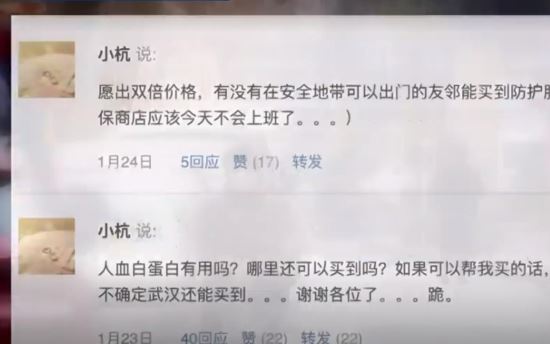 코로나로 부모님 죽고 ,저도곧 .. 돌연삭제된 '우한일기' 코로나로 부모님 죽고 ,저도곧 .. 돌연삭제된 '우한일기'