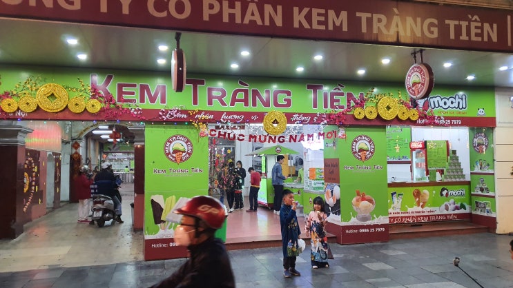  6) 하노이 짱띠엔 아이스크림 (Kem trang tien)