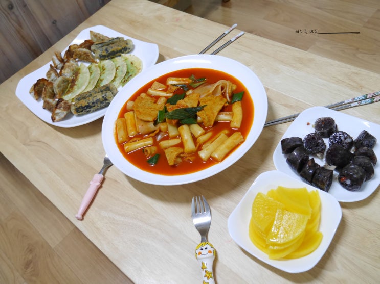  떡볶이 택배 닥치고떡볶이 반조리로 편하게 해먹었어요 :)