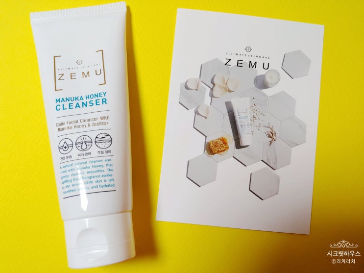  폼클렌징추천 센카퍼펙트휩 대체 ZEMU 제무 마누카 허니 클렌져