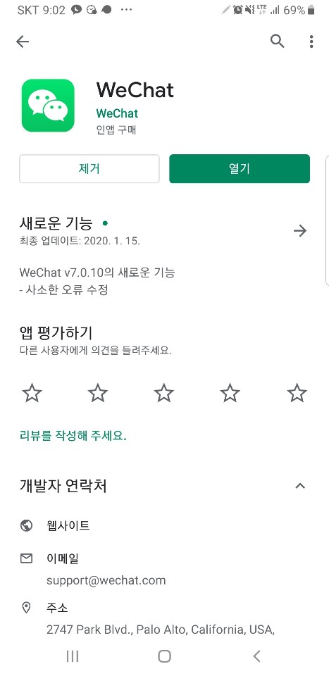  CES Asia 참관 시 꼭 설치해야 할 필수 앱
