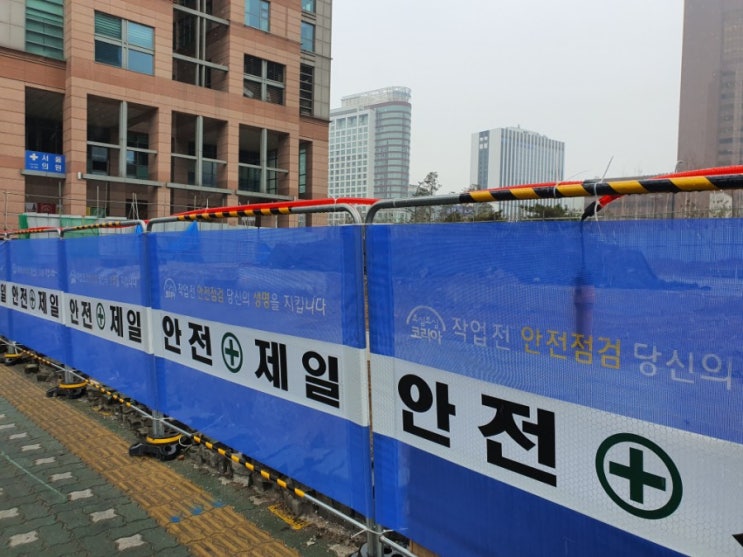  쌍용 더 플래티넘 서울역 현장 임장 후기