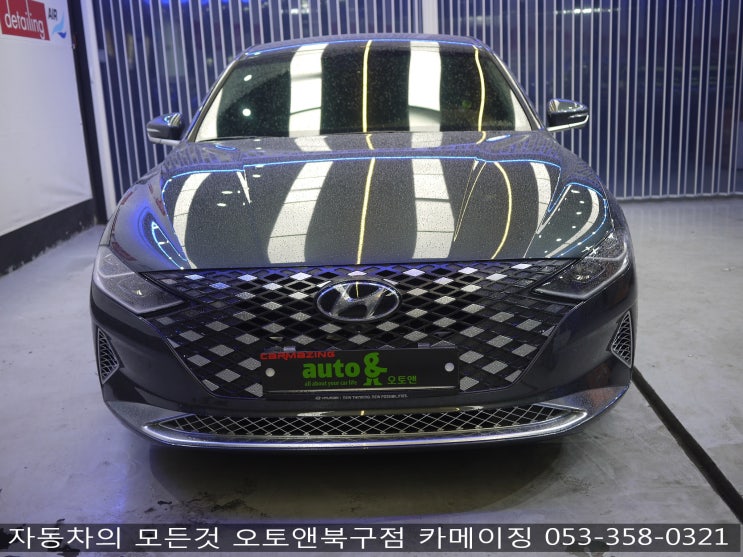  튜익스 커스터마이징 장착 전문점 오토앤북구점 카메이징