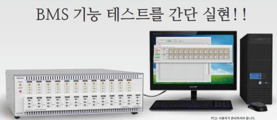  HIOKI  “배터리셀 전압 제너레이터 SS7081-50” 출시 예정