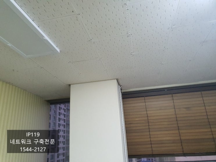  [서울시 중구 명동 남학동 무교동]인터넷랜연결:허브설치