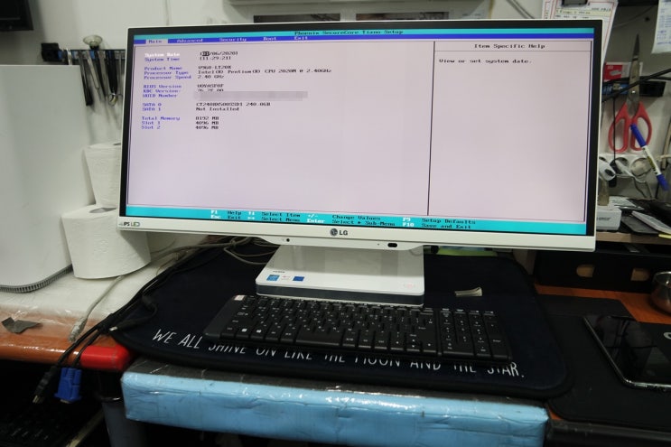 V960-LT20K 일체형 컴퓨터 시모스 화면