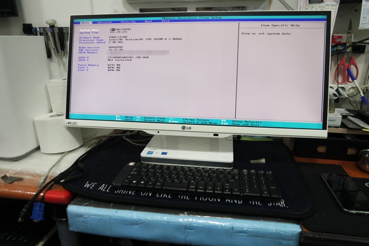  V960-LT20K 일체형 컴퓨터 시모스 화면