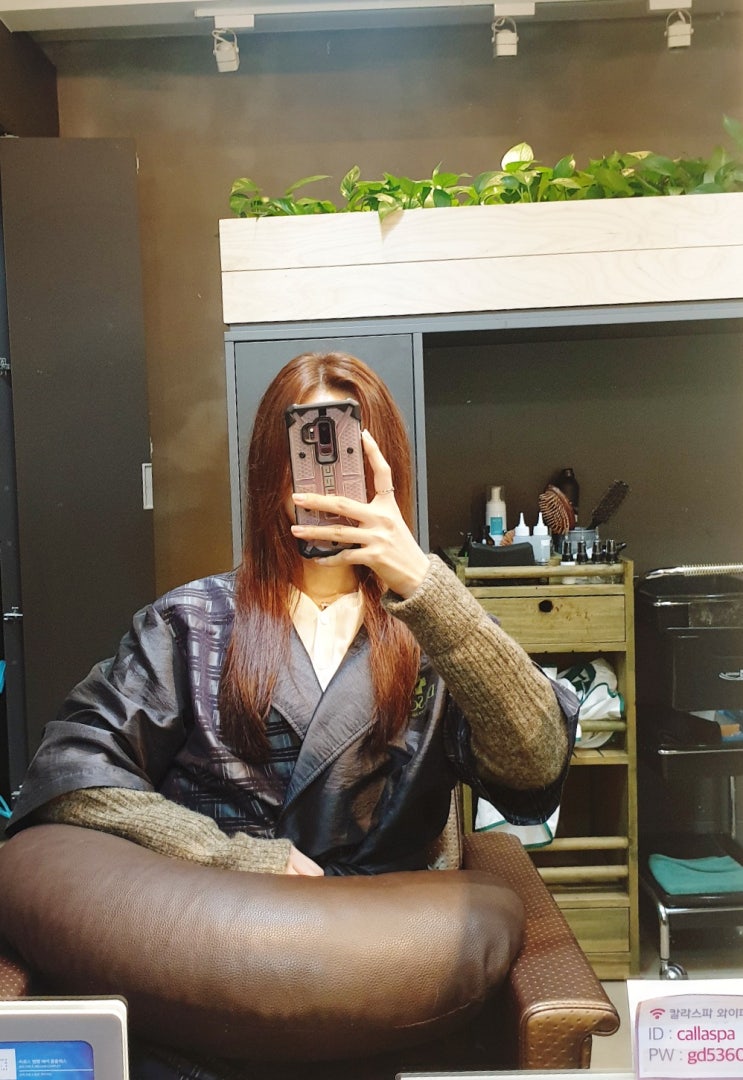논현동 미용실 칼라스파 천연염색 잘하는 뿌염 후기(임산부 가능) 논현동 미용실 칼라스파 천연염색 잘하는 뿌염 후기(임산부 가능)
