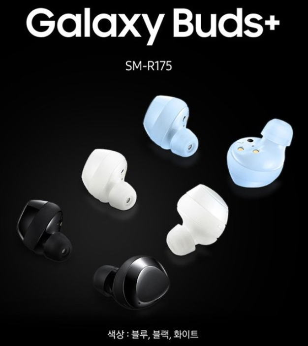  사전예약 2월14일부터 순차배송) 삼성전자 갤럭시버즈 플러스 Galaxy Budz+ 블루투스 이어폰 SM-R175, 블랙