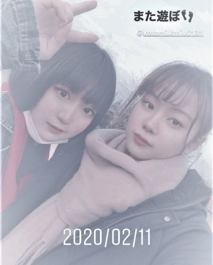  [02-13]槌田さくら[츠치다 사쿠라, Sakura Tsuchida] 간만에 지인과 함께