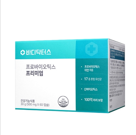  {착한가격}바이오틱스   판매순위best10