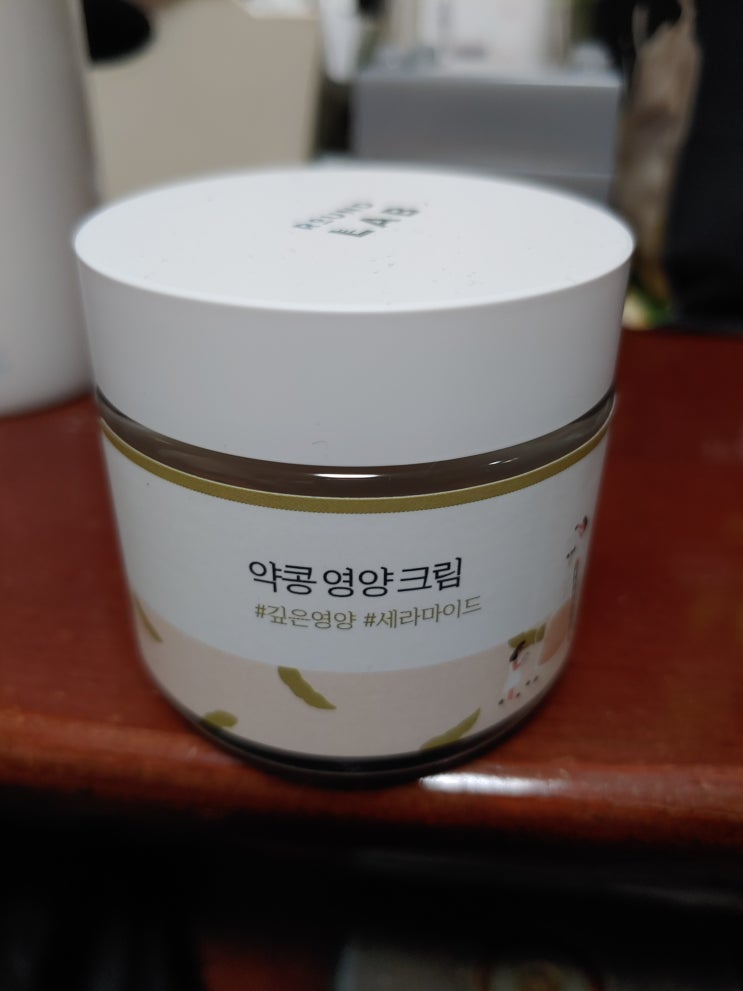  라운드랩 약콩 영양 크림 80ml 리뷰