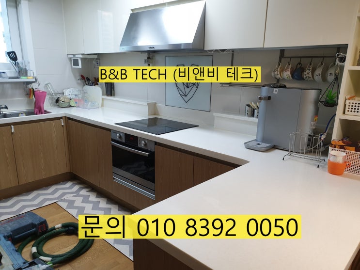  구미 옥계 이편한세상 싱크대상판 크랙 수리