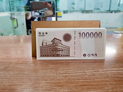  2020년 2월 13일 신세계 롯데상품권 등 각종백화점상품권 매입시세 안내드립니다. 서현역 5번출구 코코프라자2층 세일티켓