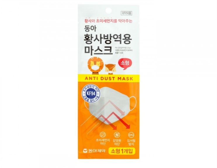 쿠팡 - 동아제약 KF94 마스크 소형