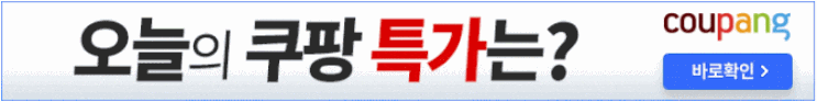  {착한가격}오뚜기밥   판매순위best10