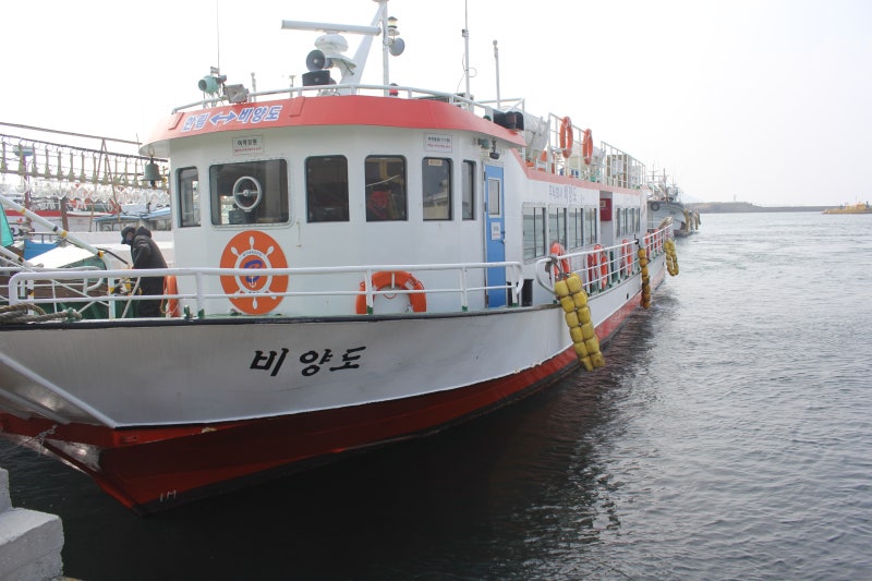 제주 비양도 한림항에서 가는방법(배표가격,배시간,전화예약 소개)