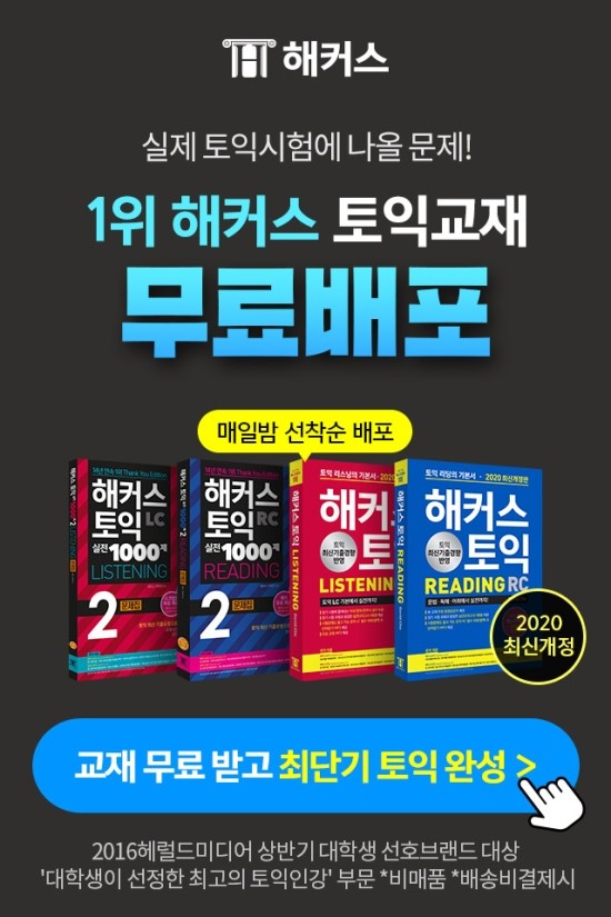  교재무료배포3차