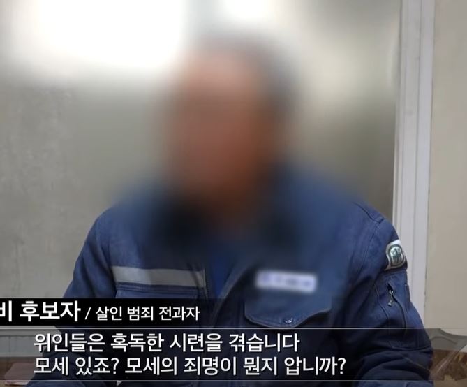  알면서 저지른 죄 VS 모르면서 저지른 죄.
