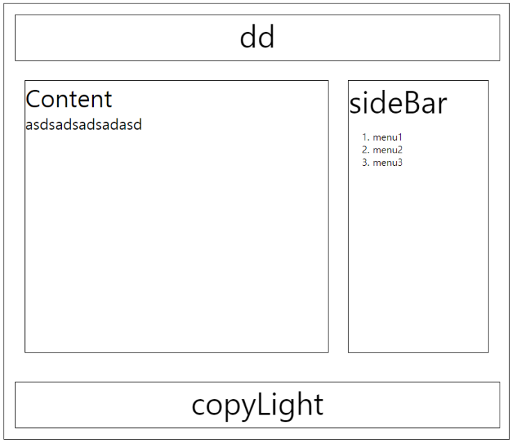  [CSS] My Blog Layout