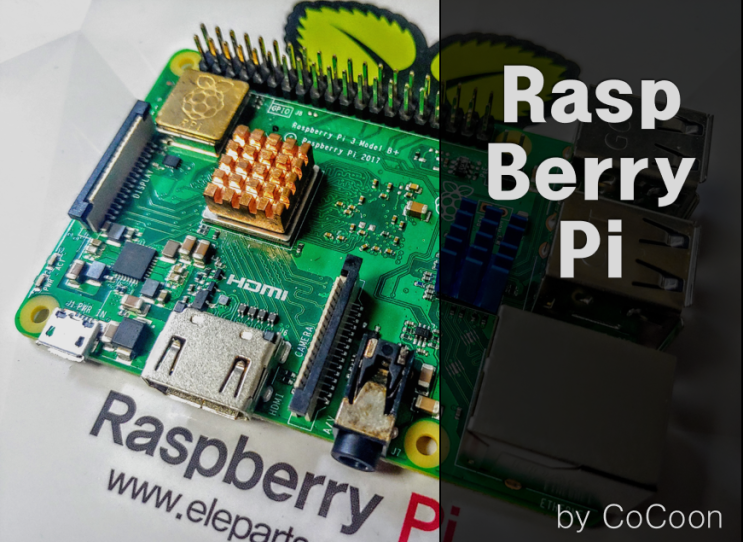  RaspBerry PI 3 B+ (라즈베리파이) 보드 설명