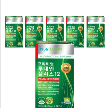  (쇼핑랭킹)루테인   판매 랭킹 베스트 10