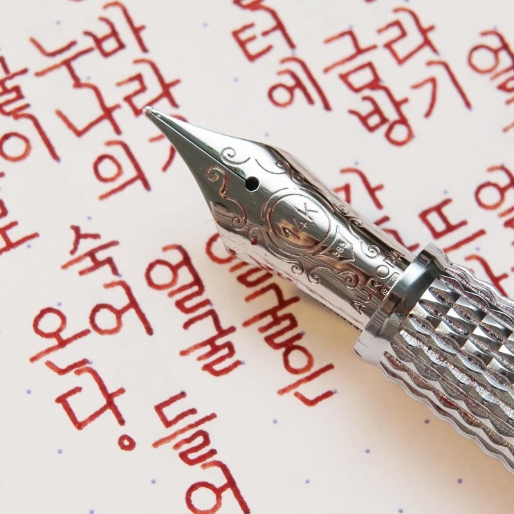  해바라기 얼굴 (오로라 알파 미개척된 붉은 땅 m닙)