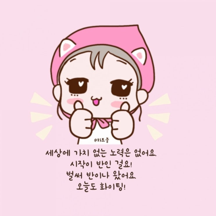 귀여운 모바일 배경화면 / PC배경화면 무료배포해요 
