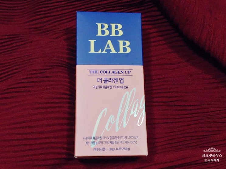  뉴트리원 비비랩 더 콜라겐 업