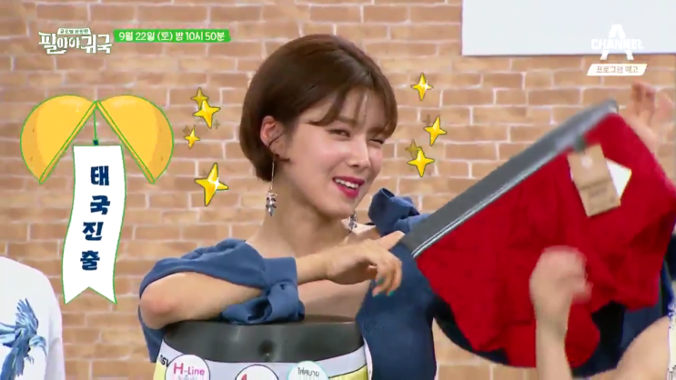 손담비 스케이트보드 연습장 나혼자산다 장도연 손담비 스케이트보드 연습장 나혼자산다 장도연