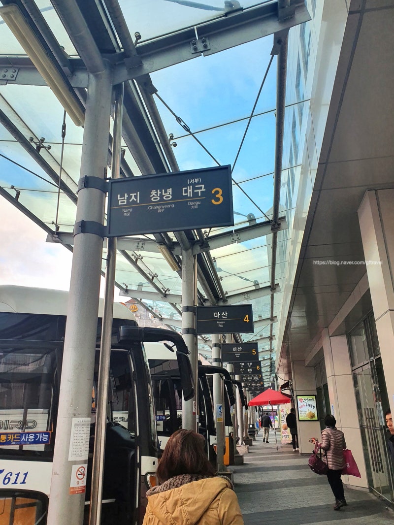 부산에서 거제도 가는 방법(고현버스터미널), 거제도 여행 1박 2일 : 네이버 블로그