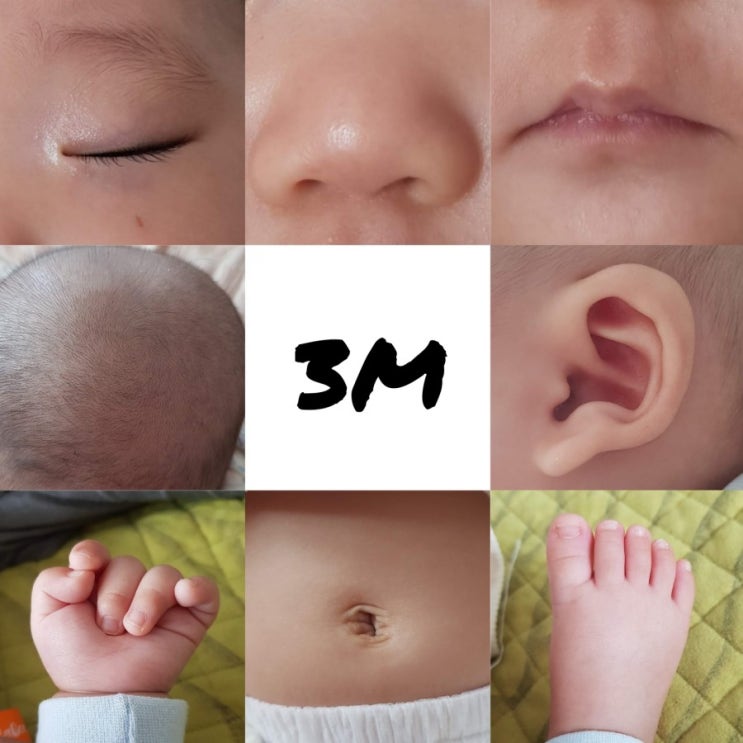 육아일기 : 생후3개월 아기 첫 뒤집기 하다