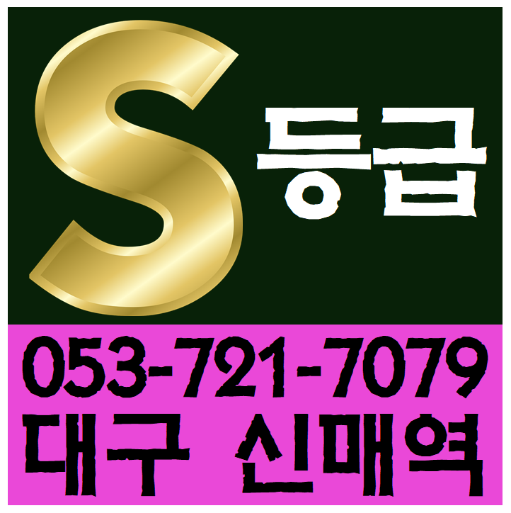  건설업 기초안전보건교육 이수증 받는곳