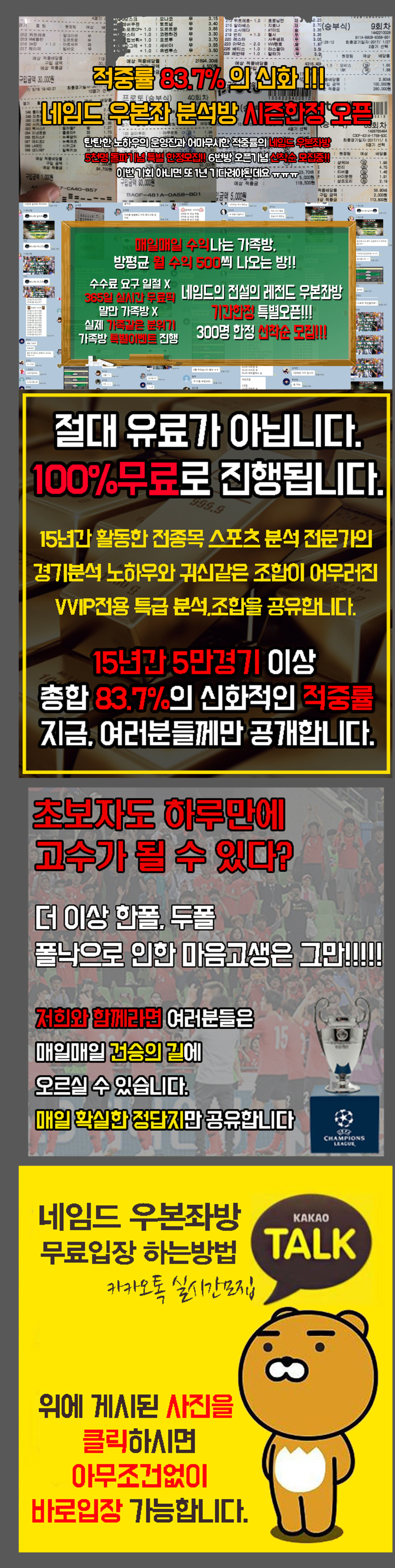 2월 14일 HV 71 VS 뢰글레 확실한 예상결과 : 네이버 블로그