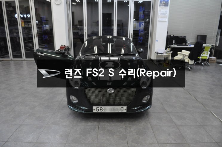  다이하츠 코펜 (sero) 네비수리 런즈 FS2 S 터치불량! 원인은 다름아닌 메인보드 불량입니다. - 런즈 FS1 & FS2 전제품 수리전문 수원테크.