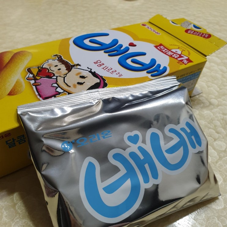  [과자]유명할 때 안먹어본 배배 먹어보다! (+사과음료 미닛메이드 벚꽃사과맛)