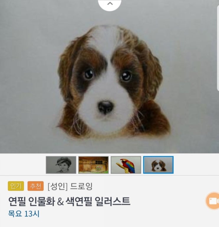  홈플러스 마산점, 연필 인물화 & 창원여성회관 마산관 바리스타 교육