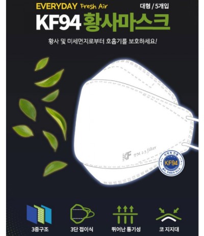 KF94 마스크 대형 30매(재고O)