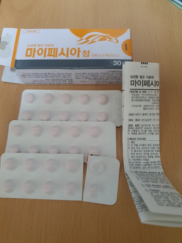 2 íëª¨ì¹ë£ ìì ë¨¹ë íëª¨ì½ ë§ì´íìì ë³µì© íëª¨ì½ ë¶ìì© ë¤ì´ë² ë¸ë¡ê·¸