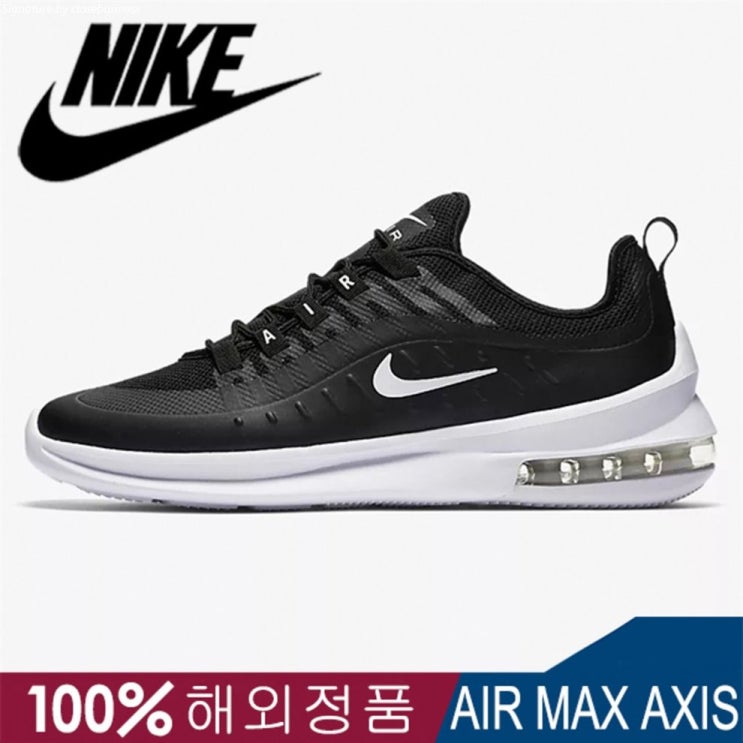  [할인상품] 나이키 운동화 에어맥스 엑시스 AA2146-003 -> 51,000 원! 100% 할인