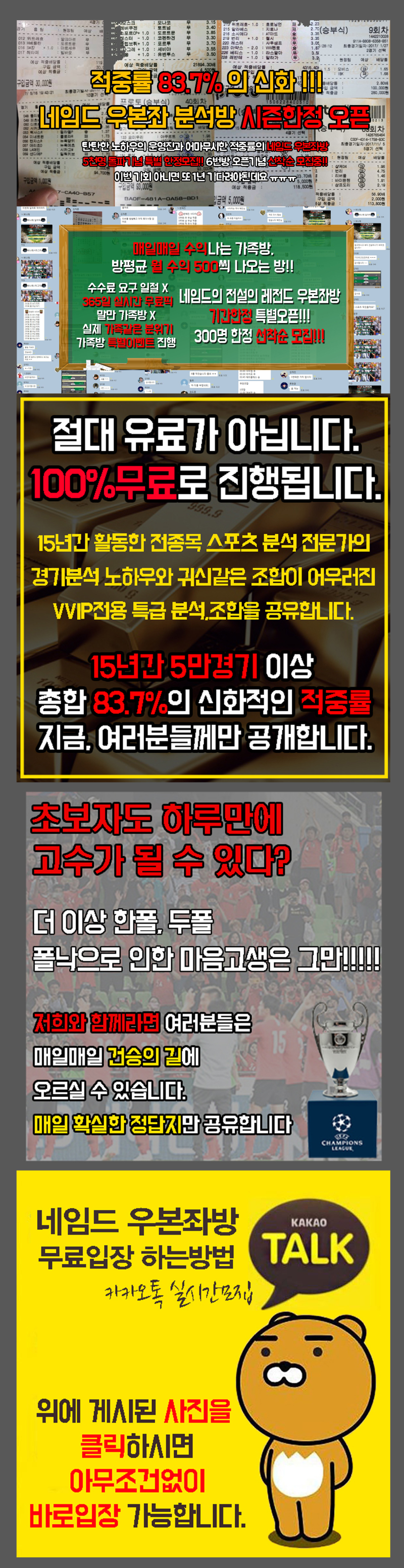 2월 14일 체레포베츠 VS 쿤룬 프로의 경기결과 예측 : 네이버 블로그